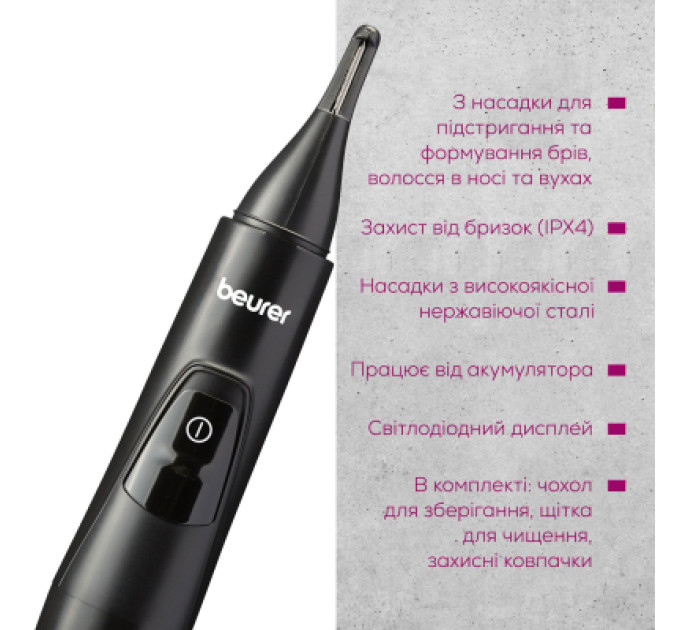 Beurer Тример Beurer MN2X