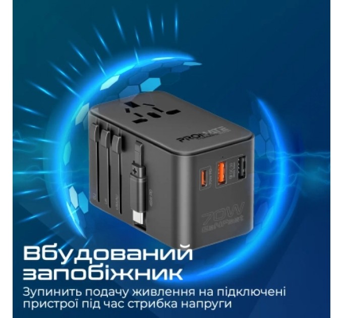 Promate Зарядний пристрій Promate tripmate-gan70r