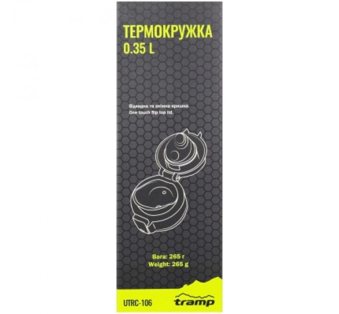 Tramp Термокружка Tramp 0,35 л black (UTRC-106-mat-black)