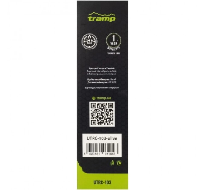 Tramp Термос Tramp Basic 0,5 л olive (UTRC-103-olive)