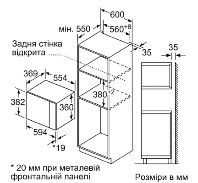 Siemens Мікрохвильова піч Siemens BE555LMS0