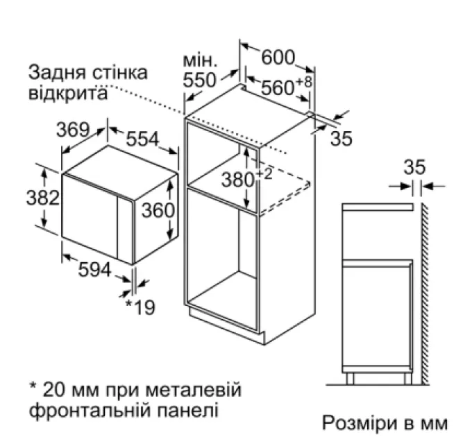 Siemens Мікрохвильова піч Siemens BE555LMS0