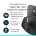 Logitech Мишка Logitech MX Master 4 for Business Wireless/Bluetooth Graphite (910-007617)