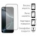 Dengos Скло захисне Dengos Full Glue iPhone 16 Pro Max (black) (TGFG-369)