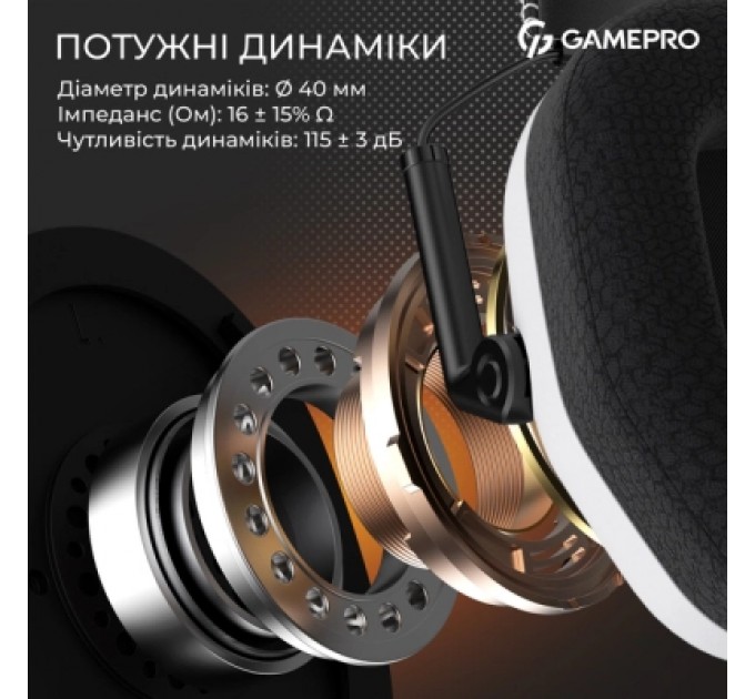 GamePro Навушники GamePro Genesis Mercury Pro 3-Mode White (HSW120W)