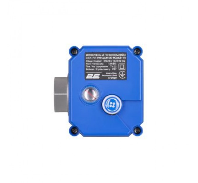 2E Кульовий кран 2E HC220B-1/2
