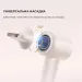 Dreame Фен Dreame Gleam White (AHD12A-WH)