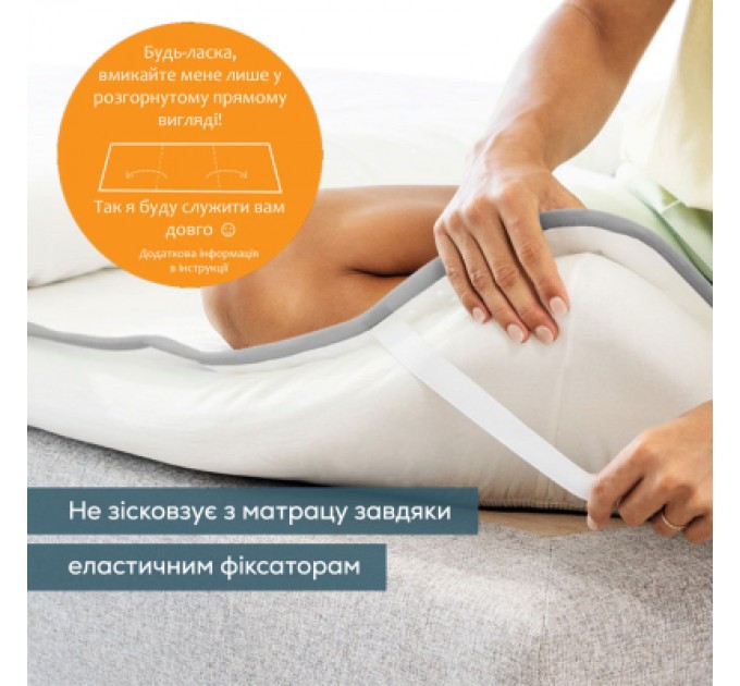 Beurer Електричне простирадло Beurer TS 17