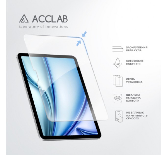 ACCLAB Скло захисне ACCLAB Full Glue Apple iPad Air 11 (2024) (1283126593703)