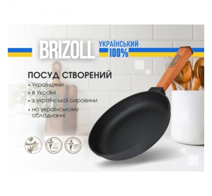 Brizoll Сковорода Brizoll Optima чавунна з ручкою 200х35 мм (O2035-P)