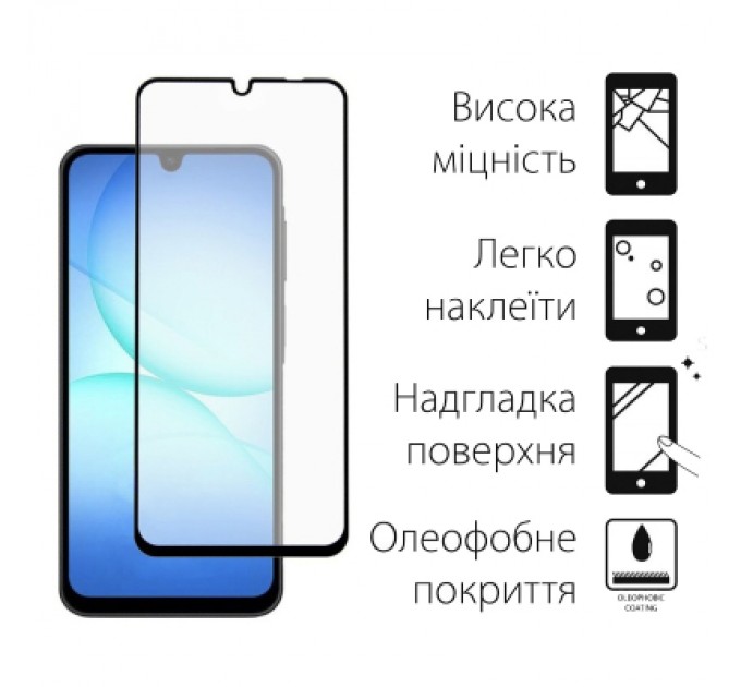 Dengos Скло захисне Dengos Full Glue Samsung Galaxy A17 Black (TGFG-407)