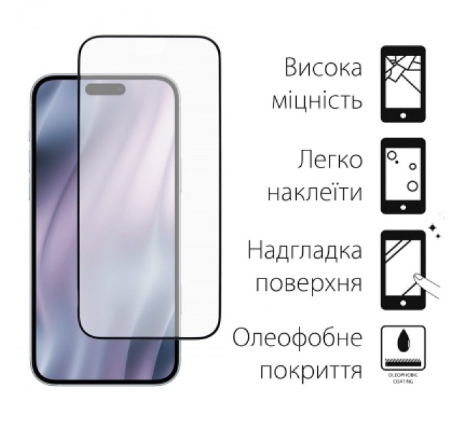 Dengos Скло захисне Dengos Full Glue iPhone 17 Air Black (TGFG-411)