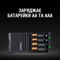 Duracell Зарядний пристрій Duracell CEF27 + AA NI-MH 1300 mAh 2шт + AAA NI-MH 750 mAh 2шт