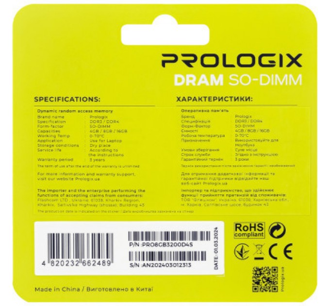 Prologix Модуль пам'яті для ноутбука SoDIMM DDR4 8GB 3200 MHz Prologix (PRO8GB3200D4S)