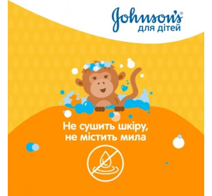 Johnson’s baby Дитячий гель для душу Johnson’s baby Kids 300 мл (3574661427706)