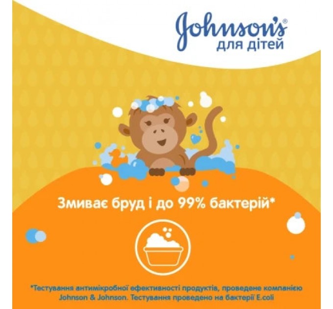 Johnson’s baby Дитячий гель для душу Johnson’s baby Kids 300 мл (3574661427706)