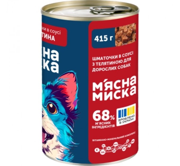 Консерви для собак М'ясна Миска шматочки в соусі з телятиною 415 г (4820255192154)