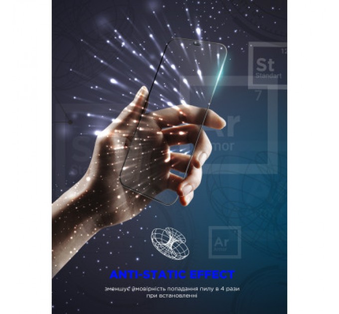 Armorstandart Скло захисне Armorstandart Space Black Icon Samsung S22 / S23 (ARM76117)