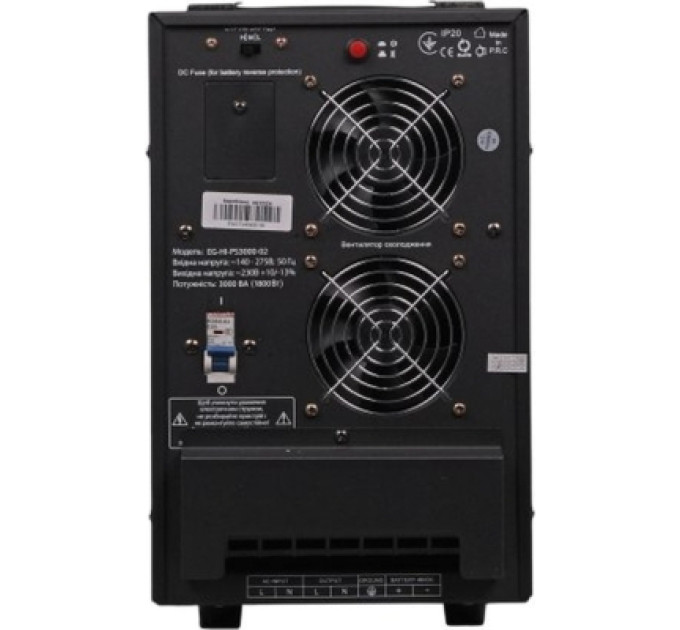 EnerGenie Пристрій безперебійного живлення EnerGenie EG-HI-PS3000-02 3000VA 1800W 48V (EG-HI-PS3000-02)