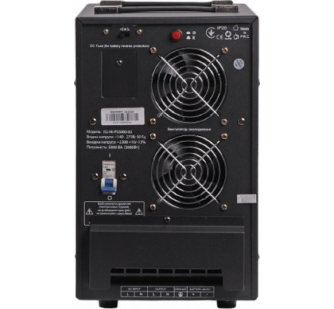 EnerGenie Пристрій безперебійного живлення EnerGenie EG-HI-PS5000-02 5000VA 3000W 48V (EG-HI-PS5000-02)
