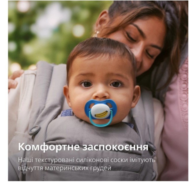 Philips AVENT Пустушка Philips AVENT Ultra Air 6-18 місяців 2 шт синьо-жовта (SCF080/26)