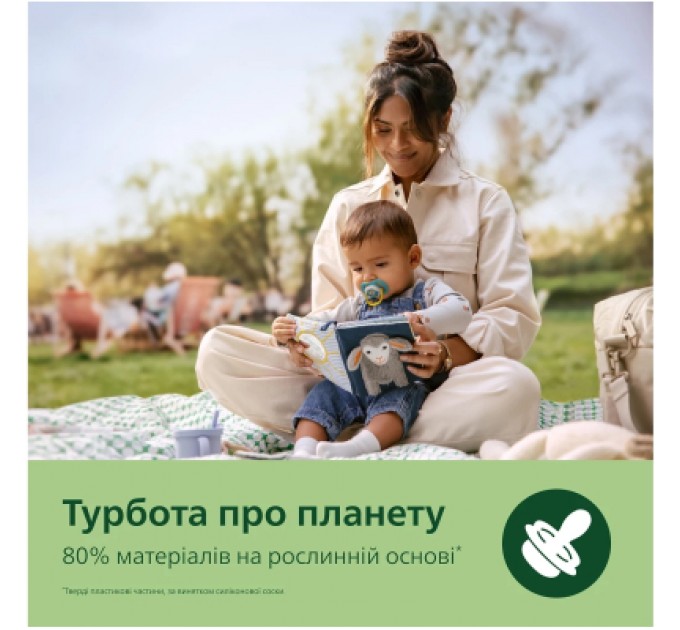 Philips AVENT Пустушка Philips AVENT Ultra Air 6-18 місяців 2 шт синьо-жовта (SCF080/26)
