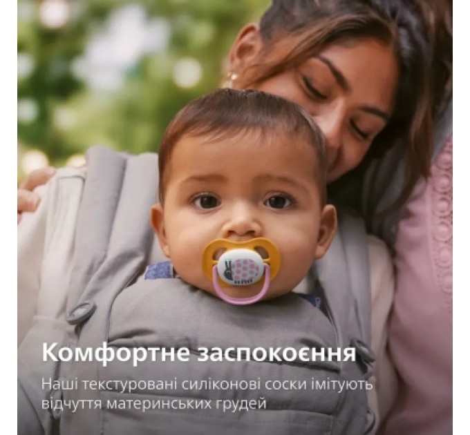 Philips AVENT Пустушка Philips AVENT Ultra Air 6-18 місяців 2 шт рожево-помаранчев (SCF080/27)
