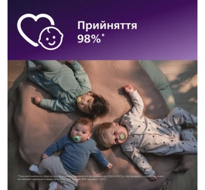 Philips AVENT Пустушка Philips AVENT Ultra Air 6-18 місяців 2 шт рожево-помаранчев (SCF080/27)