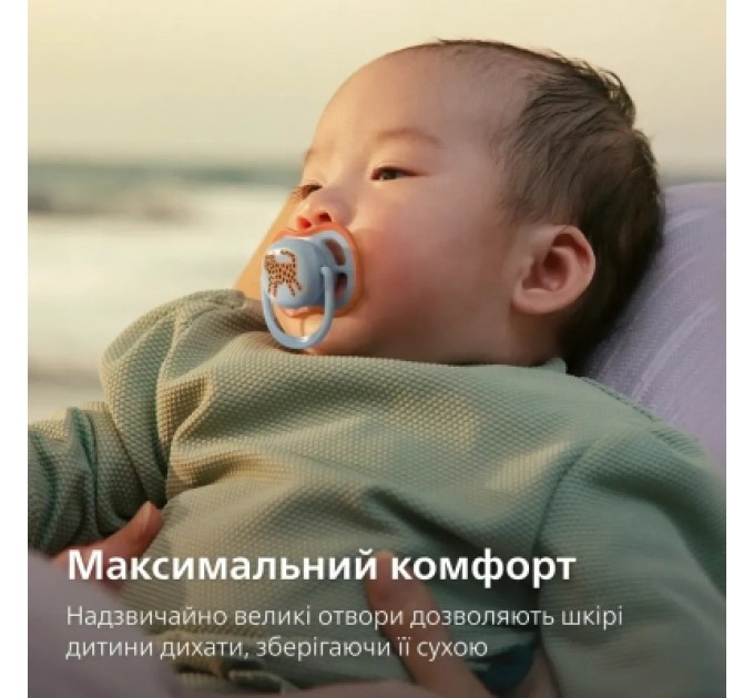 Philips AVENT Пустушка Philips AVENT Ultra Air 0-6 місяців 2 шт блакитна (SCF087/02)