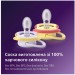 Philips AVENT Пустушка Philips AVENT Ultra Air 0-6 місяців 2 шт жовто-фіолетова (SCF087/04)