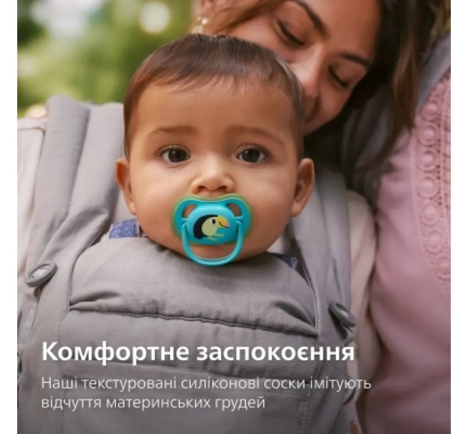 Philips AVENT Пустушка Philips AVENT Ultra Air 6-18 місяців 2 шт, зелено-блакитна (SCF087/11)