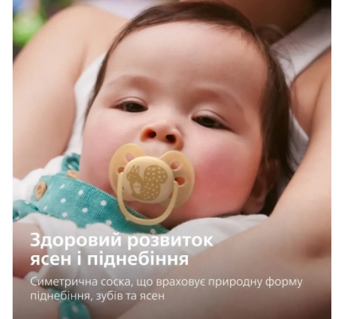 Philips AVENT Пустушка Philips AVENT Ultra Soft 6-18 місяців 2 шт, жовто-зелена (SCF091/46)