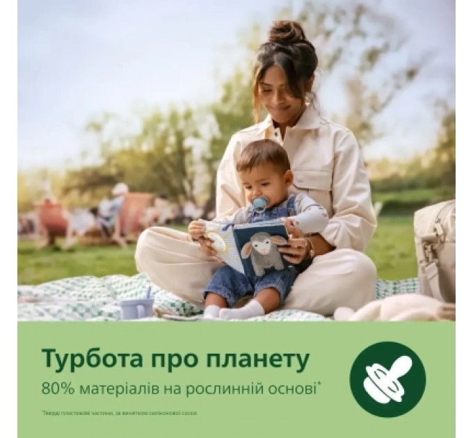 Philips AVENT Пустушка Philips AVENT Ultra Air 18+ місяців 2 шт фіолетово-кораллов (SCF349/47)