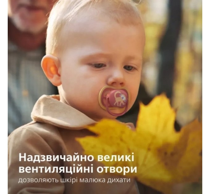 Philips AVENT Пустушка Philips AVENT Ultra Air 18+ місяців 2 шт фіолетово-кораллов (SCF349/47)