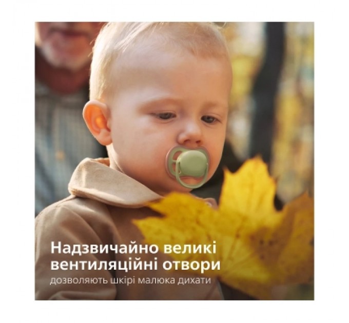 Philips AVENT Пустушка Philips AVENT Ultra Air 18+ міс 2 шт жовто-зелена (SCF349/50)