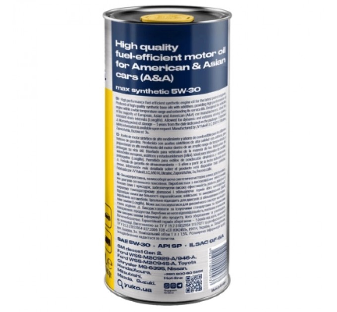Yuko Моторна олива Yuko MAX SYNTHETIC A&A 5W-30 API SP 1л (4823110400937)