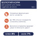 Club 4 Paws Вологий корм для собак Club 4 Paws для цуценят з індичкою в соусі 100 г (4820215363198)