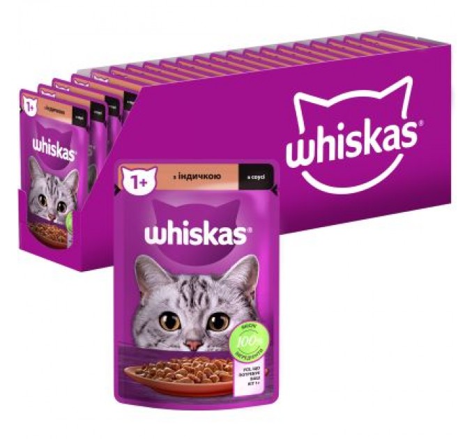 Whiskas Вологий корм для кішок Whiskas Індичка в соусі 85 г (5900951302077)