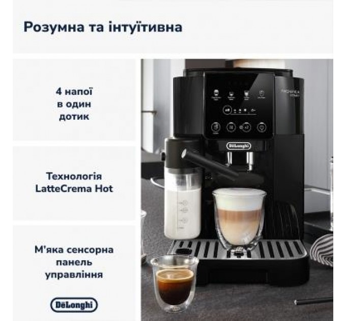 DeLonghi Кавомашина DeLonghi ECAM 220.60.B