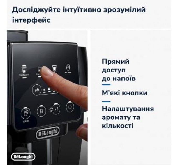 DeLonghi Кавомашина DeLonghi ECAM 220.60.B