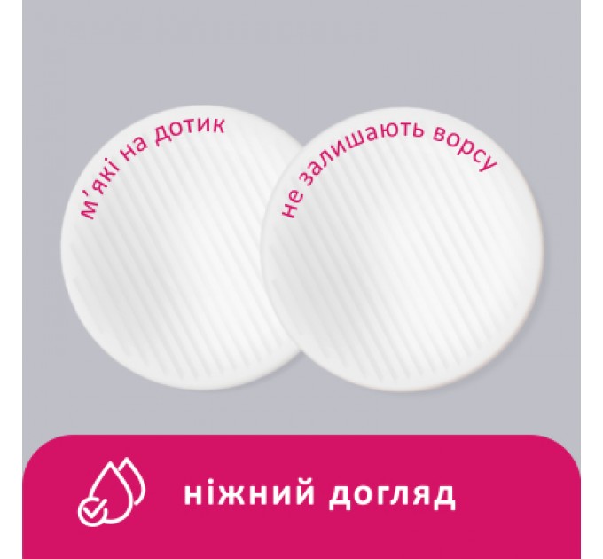 Lady Cotton Ватні диски Lady Cotton 120+20 шт. (4744246013030)