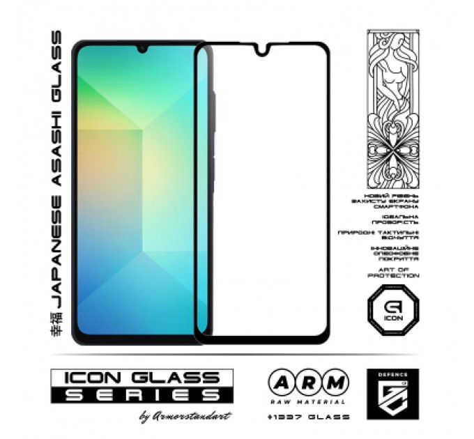 Armorstandart Скло захисне Armorstandart Icon Samsung A26 5G Black (ARM82210)