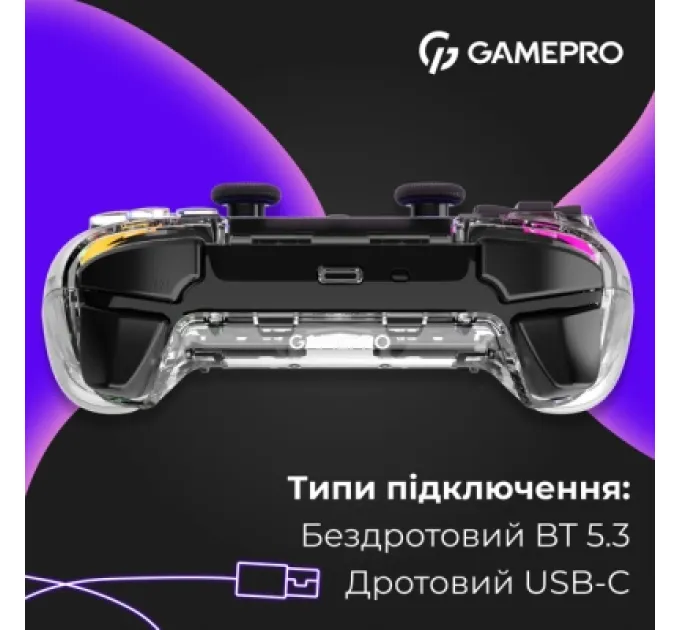GamePro Геймпад GamePro GPS13T BT 5.3/USB/PC/iOS/Android/PS3/PS4 RGB Transparent (GPS13T)