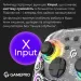 GamePro Геймпад GamePro GPX13T 2.4G/BT 5.1/USB/PC/iOS/Android RGB Transparent (GPX13T)