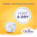 Chicolino Підгузки Chicolino Super Soft Розмір 4 (7-14 кг) 36 шт, 4 Упаковки (4823098414650)