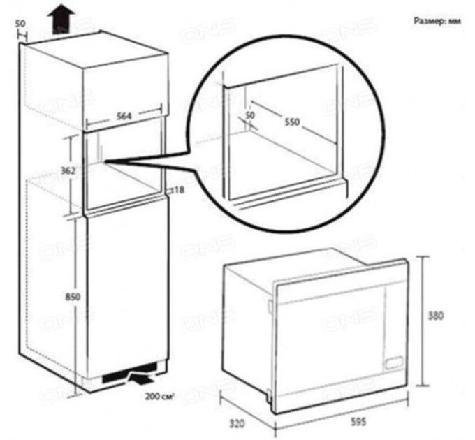 Samsung Вбудована мікрохвильова піч Samsung MG22M8074AT/UA
