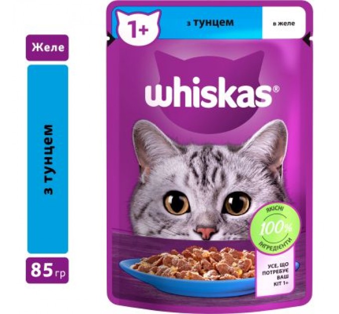Whiskas Вологий корм для кішок Whiskas Тунець в желе 85 г (5900951302381)