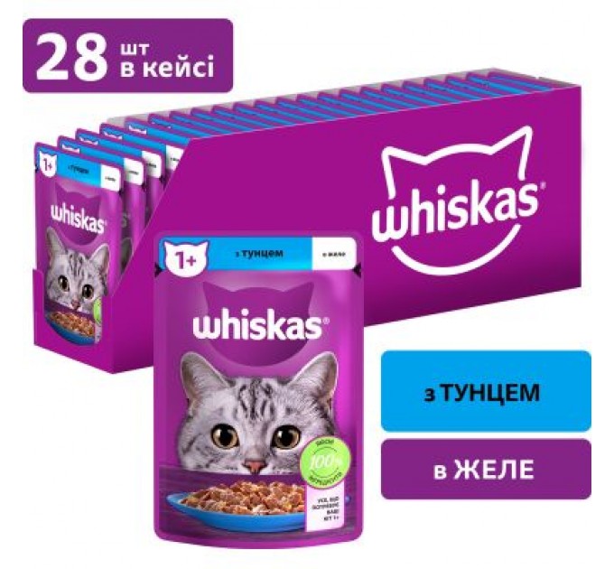 Whiskas Вологий корм для кішок Whiskas Тунець в желе 85 г (5900951302381)
