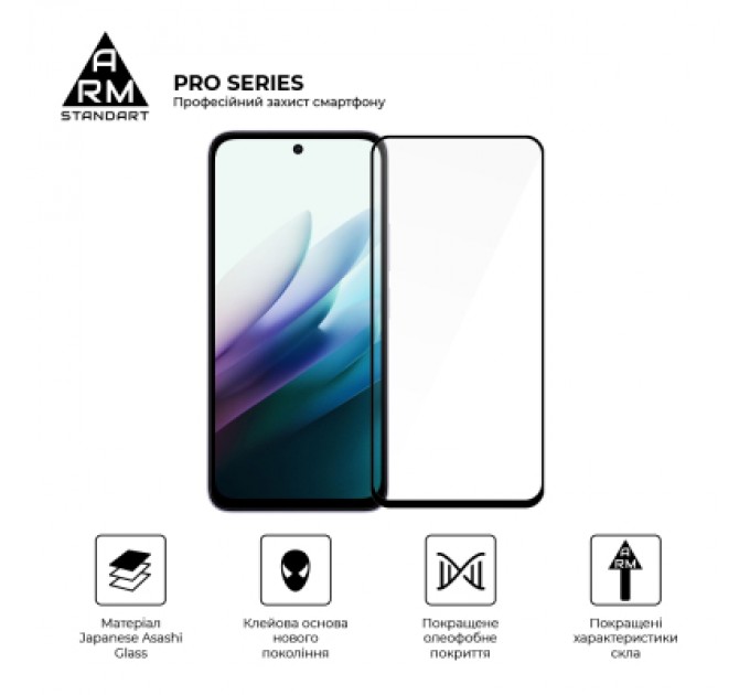 Armorstandart Скло захисне Armorstandart Pro Xiaomi Redmi 15 4G (ARM85415)