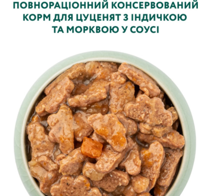 Optimeal Вологий корм для собак Optimeal для цуценят з індичкою та морквою в соусі 100 г (4820215369619)